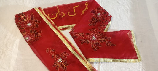 Customized Name Dupatta - Khadija's Wardrobe