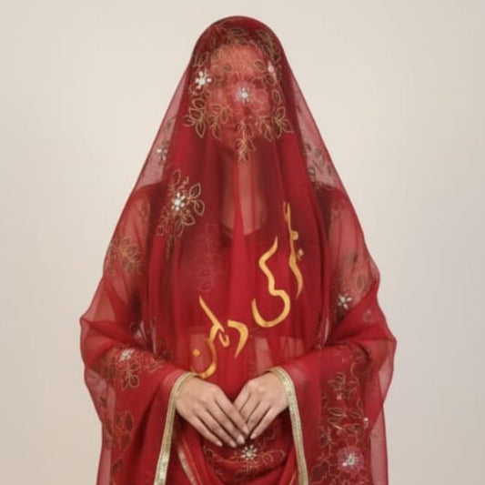 Customized Name Dupatta - Khadija's Wardrobe